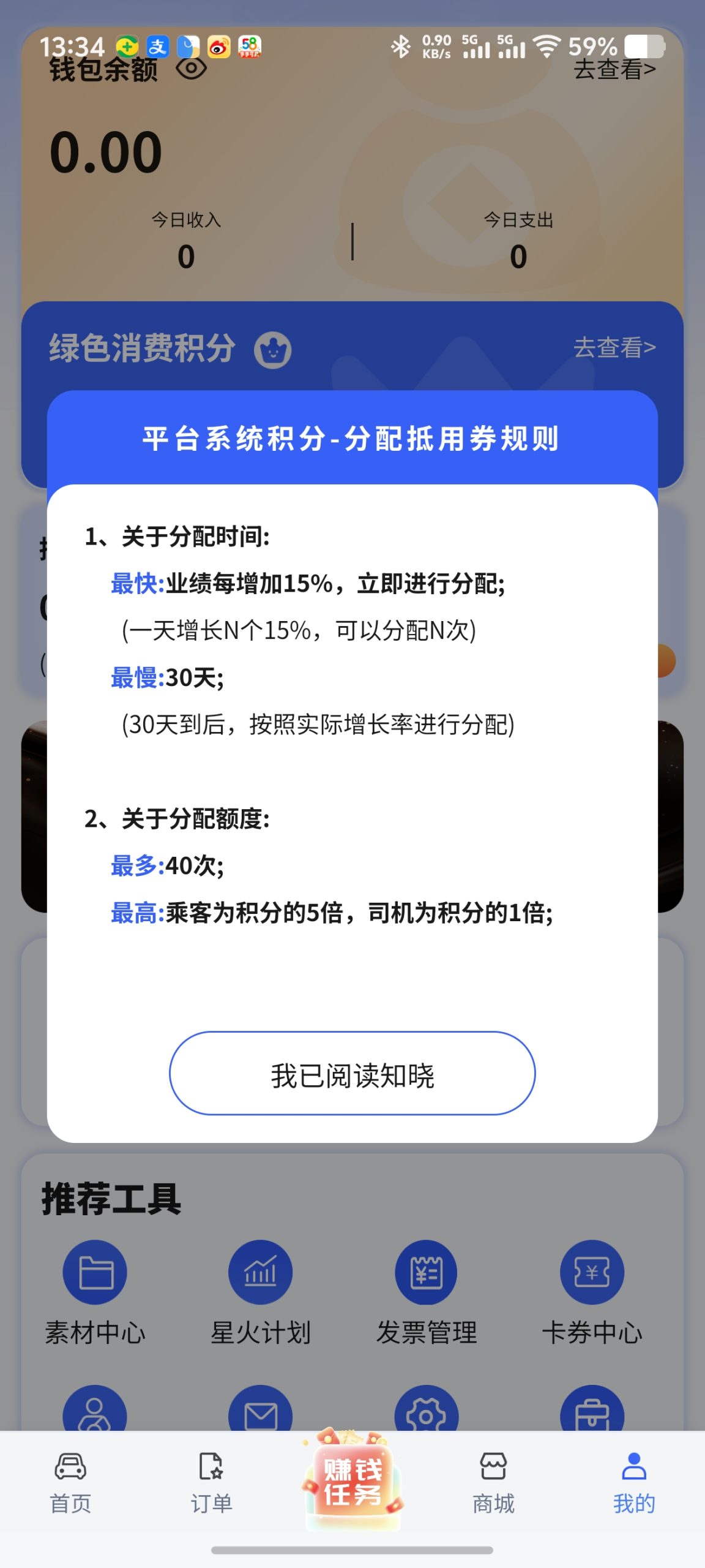 20251027134845439-Screenshot_20251027_133403