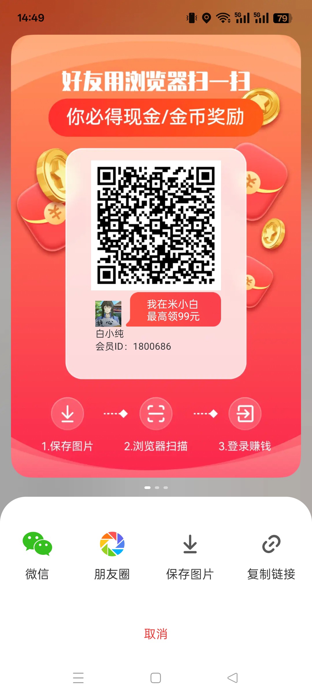 米小白,零撸看广告,不养机保底收益高,免费短剧,-315首码项目网