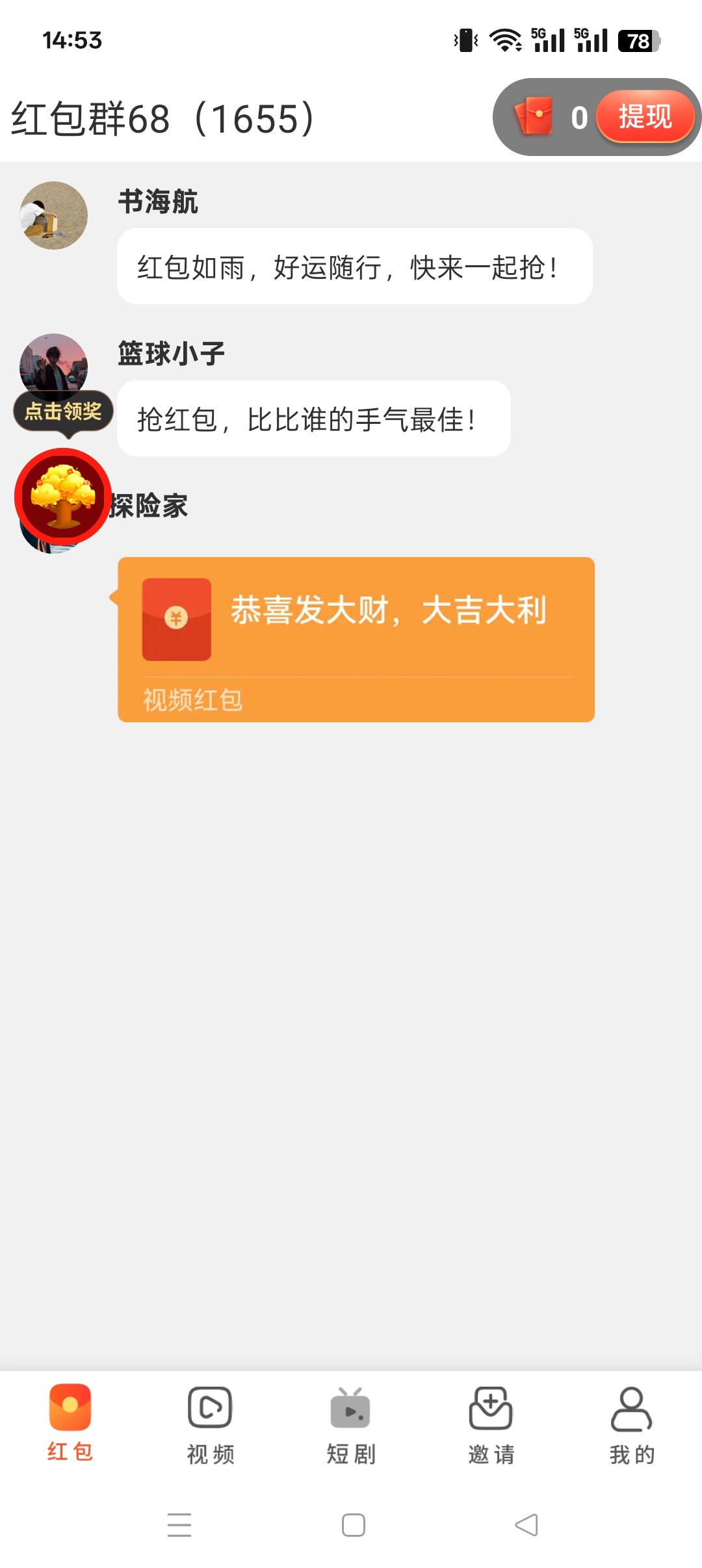 20251027150556705-haiou_chat_1374870965720453120_567b3d714c2c9832b9df389474bff05b