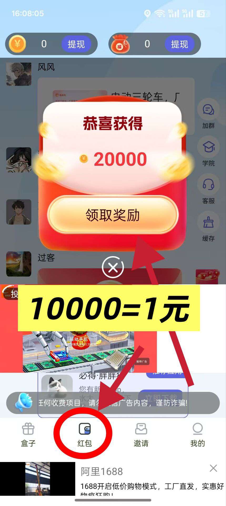 20251027155340670-1000014430
