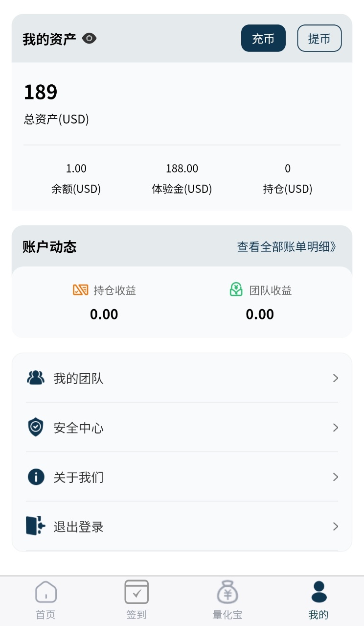 🚨🚨艾美希零撸188u月底上线（请勿充值）-315首码项目网