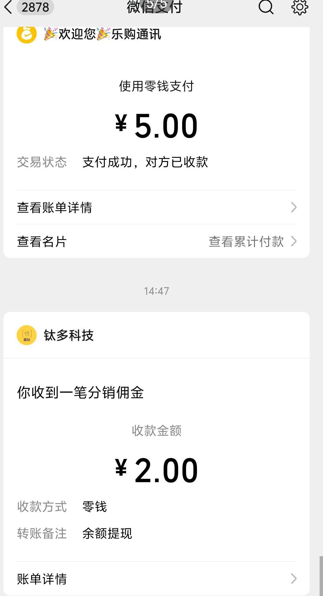 20251027161904429-haiou_chat_1374870965720453120_bc231486f3e8cf0341409ffb527dbb9b