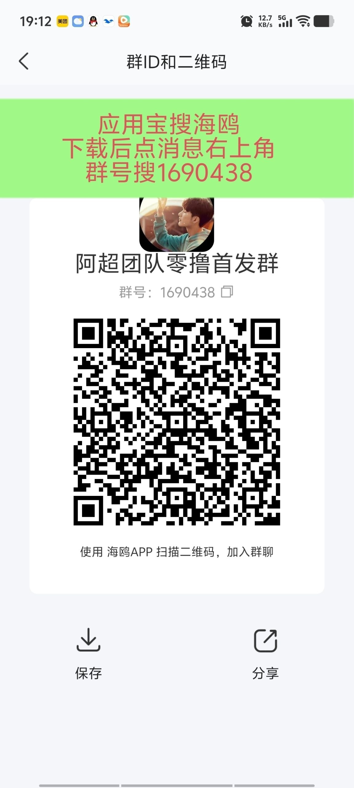 20251027165622883-Screenshot_20251027_165009