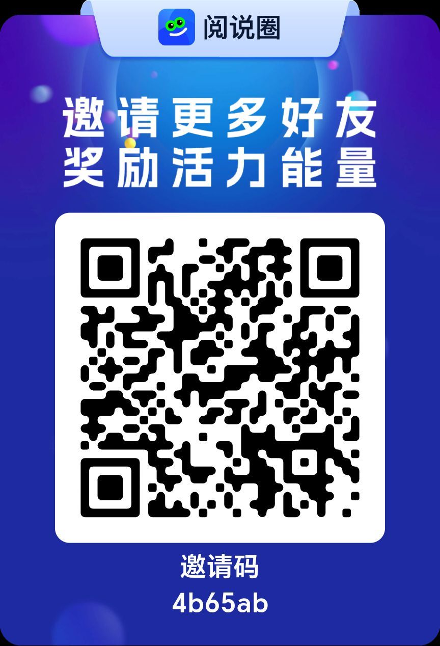 阅说圈0撸积分，一个圈圈模式-315首码项目网