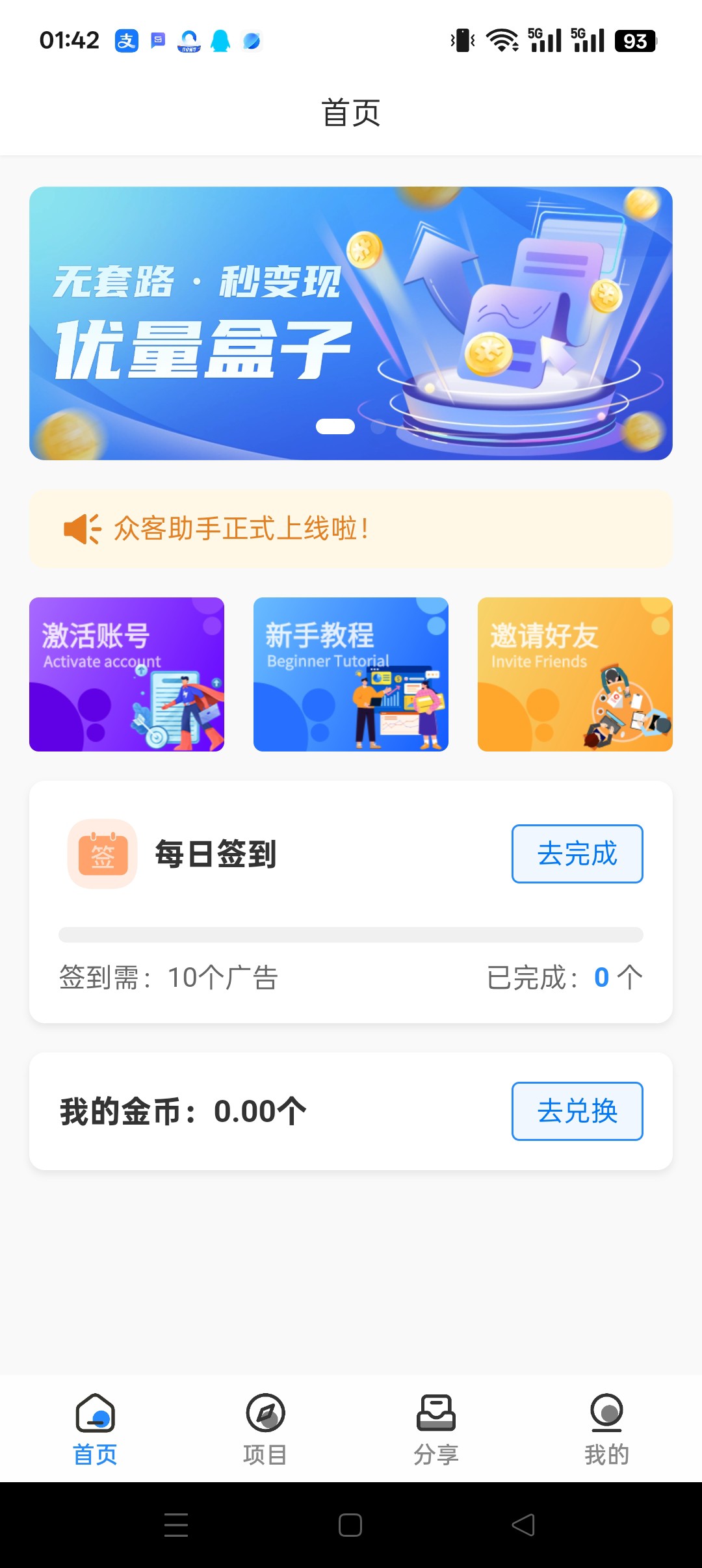 20251028041126721-haiou_chat_1374870965720453120_bb826d98b781a5c49021777087f02c6b