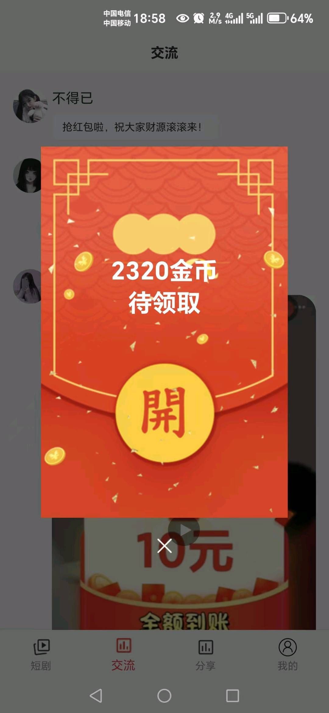 20251028080453250-haiou_chat_1374870965720453120_e75077fe8f97d8acc42a2e8cc851c8ba