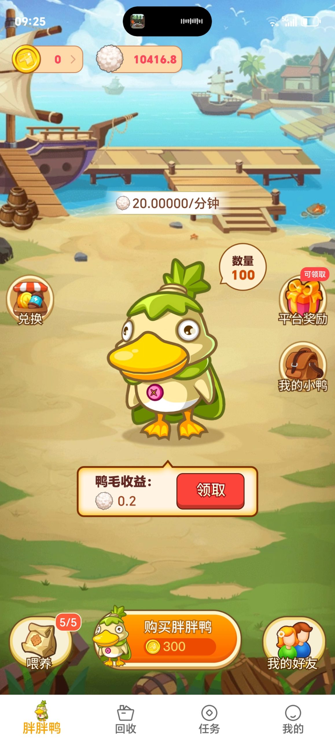 20251028092820175-Screenshot_20251028_092555_com_yourong_app_qqmc_MainActivity