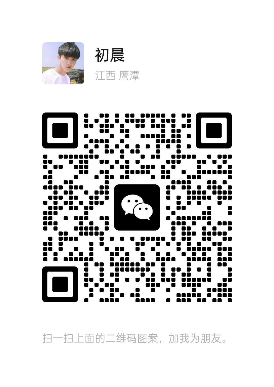 20251028130620499-mmqrcode1761627890313