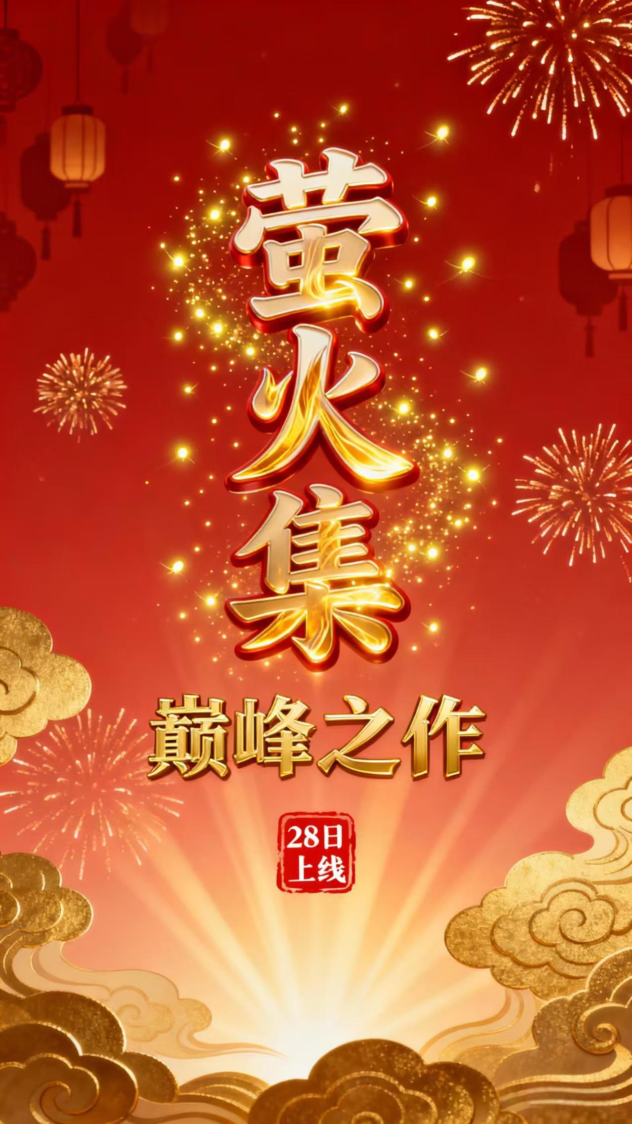 新平台首码今天下午3点15上线对接大小团队长 散户纯零撸-315首码项目网