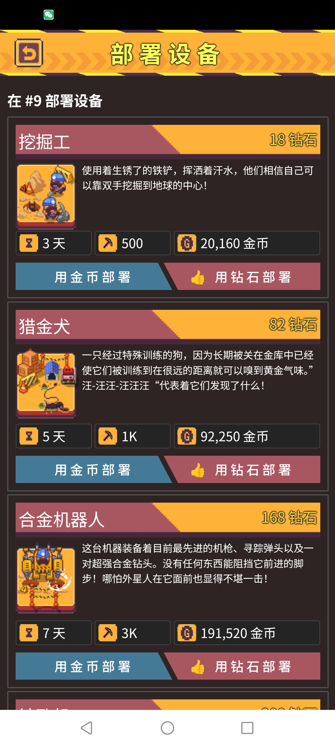 首码【地心屈金】无广告挖矿-315首码项目网