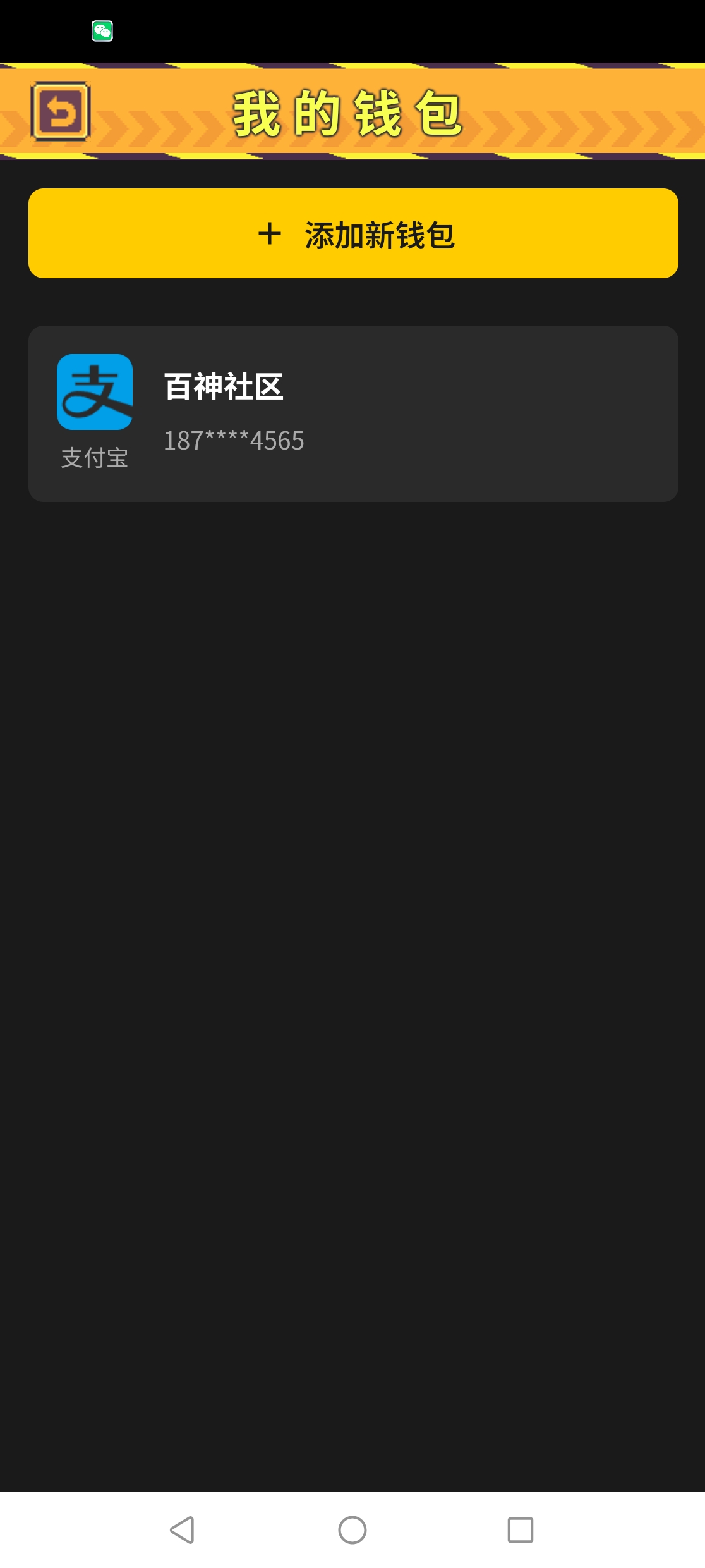 20251028140234108-1000000384