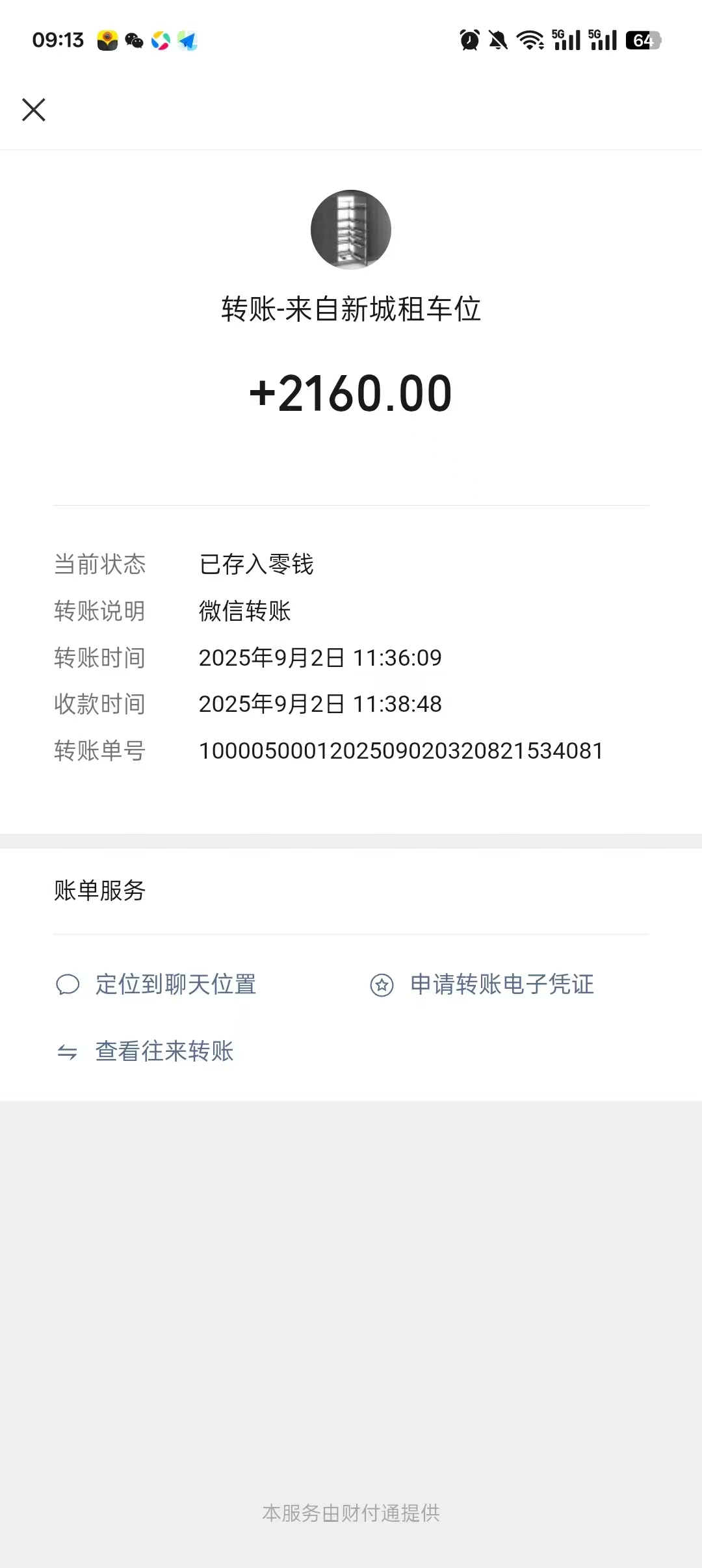 零撸无广告无任务每天保底1.1起-315首码项目网