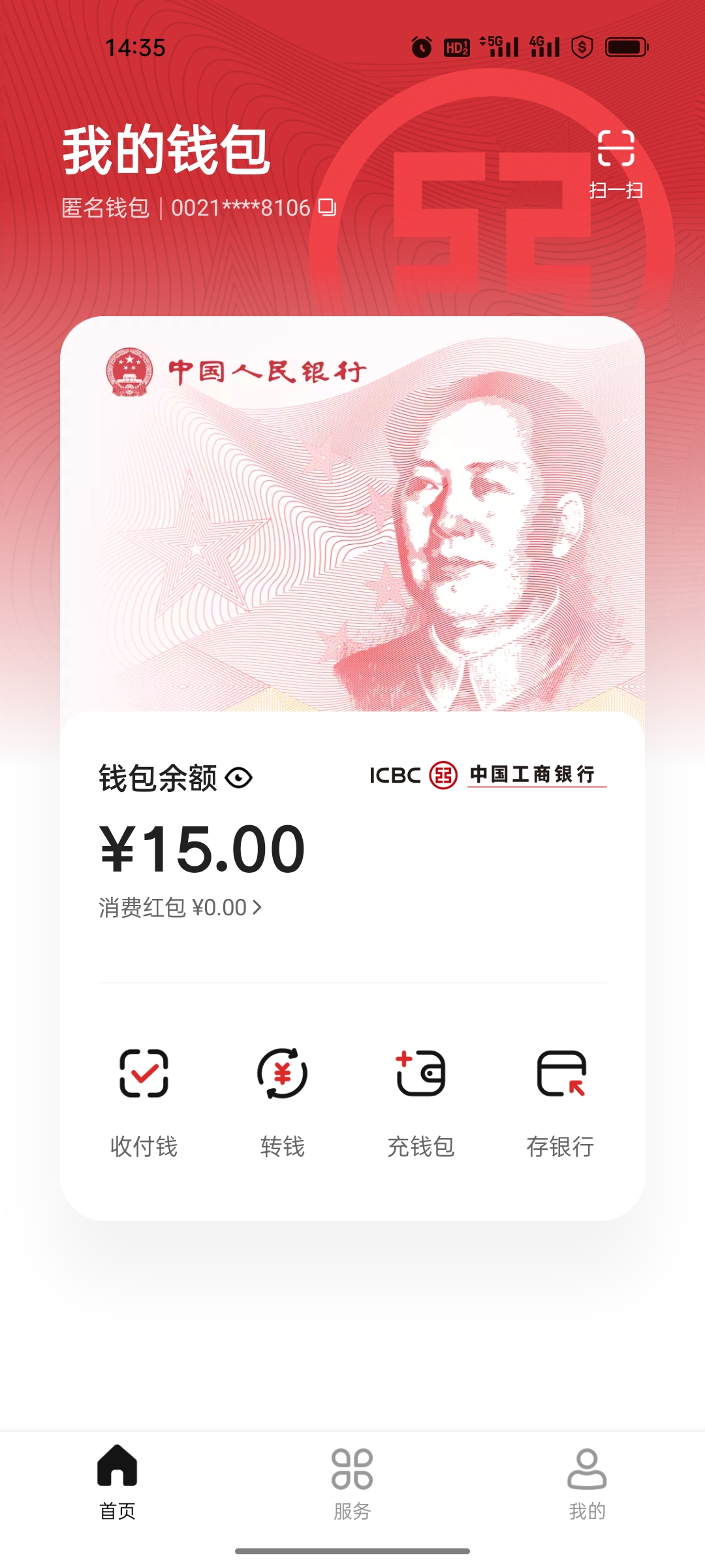 20251028144500237-Screenshot_2025-10-28-14-35-49-66_f70be0215485b5b1d10342578963122c