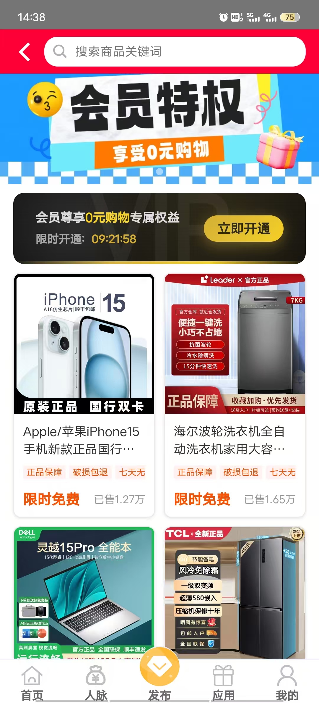 20251028151931328-mmexport1761635257478