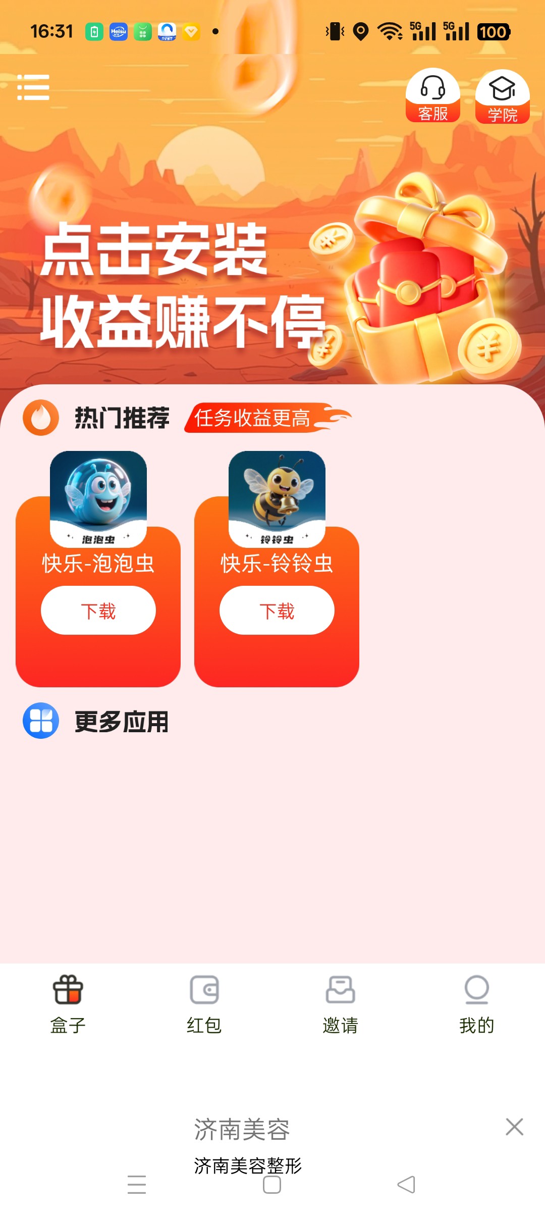 20251028163922281-haiou_chat_1374870965720453120_e538b150216b02c09ad0d5143dba8d0d