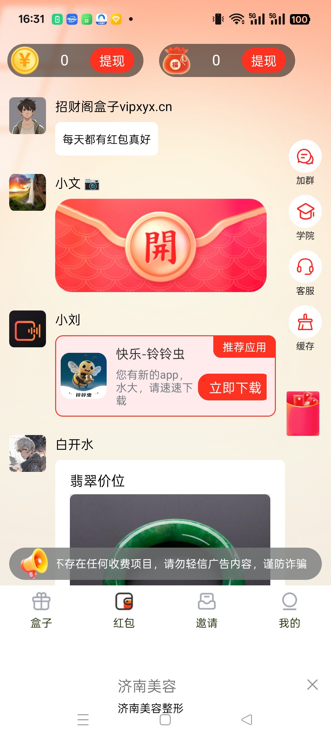 20251028163925512-haiou_chat_1374870965720453120_b76185466146a6f5f89b2085297a7be0