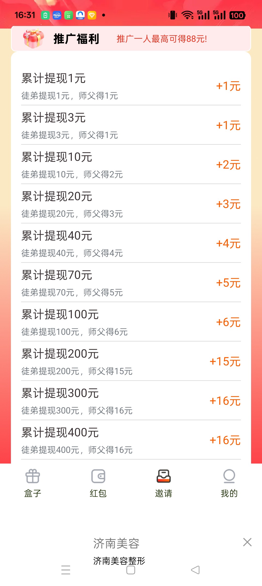 20251028163935867-haiou_chat_1374870965720453120_c088d0bfc2cf03b7ddf4c9f7f66668bf
