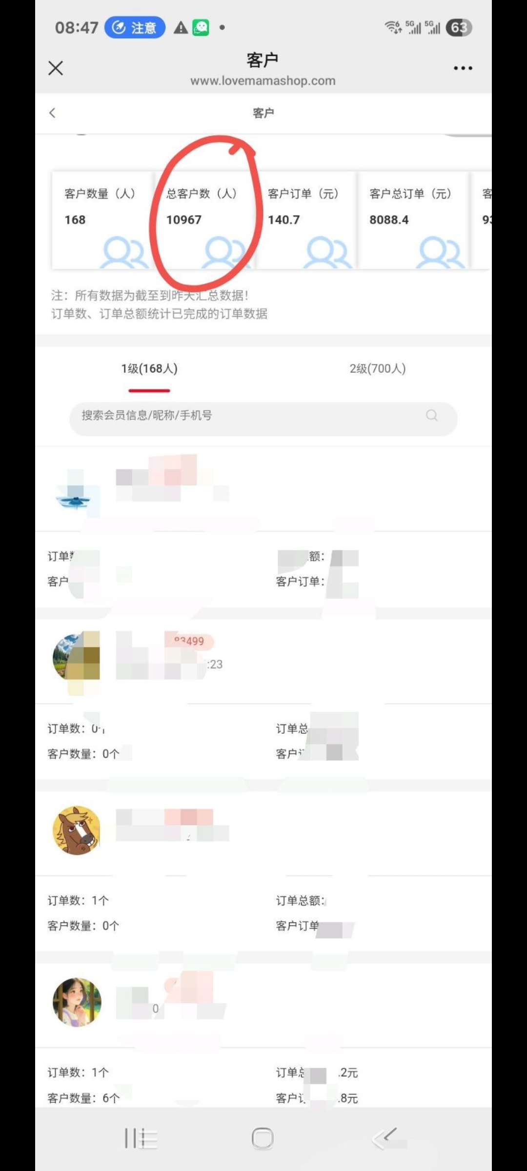 i妈妈商城内测刚开始注册 零撸新模式+公排滑落-315首码项目网
