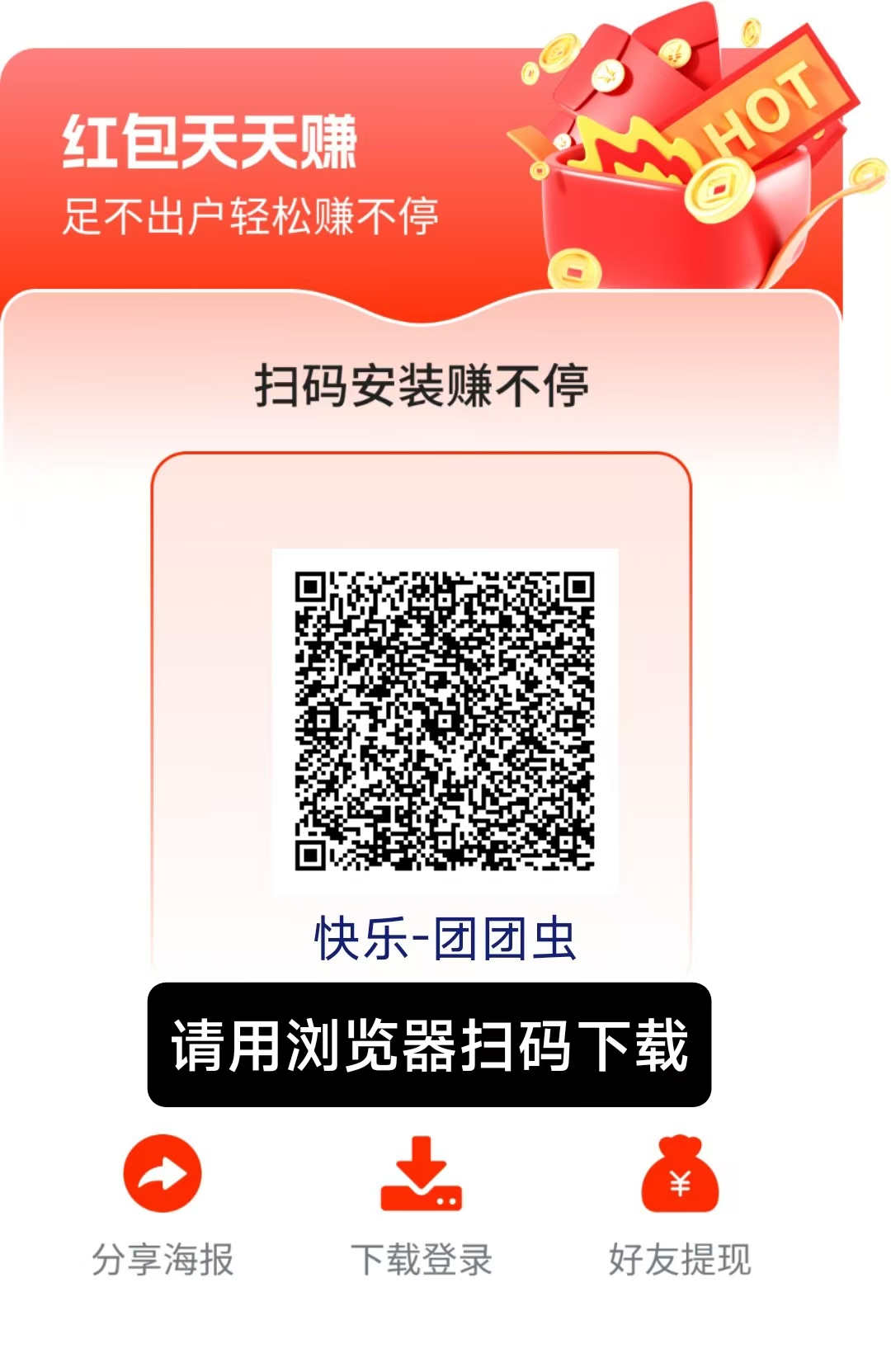 20251028213329585-微信图片_20251028181816_249_2