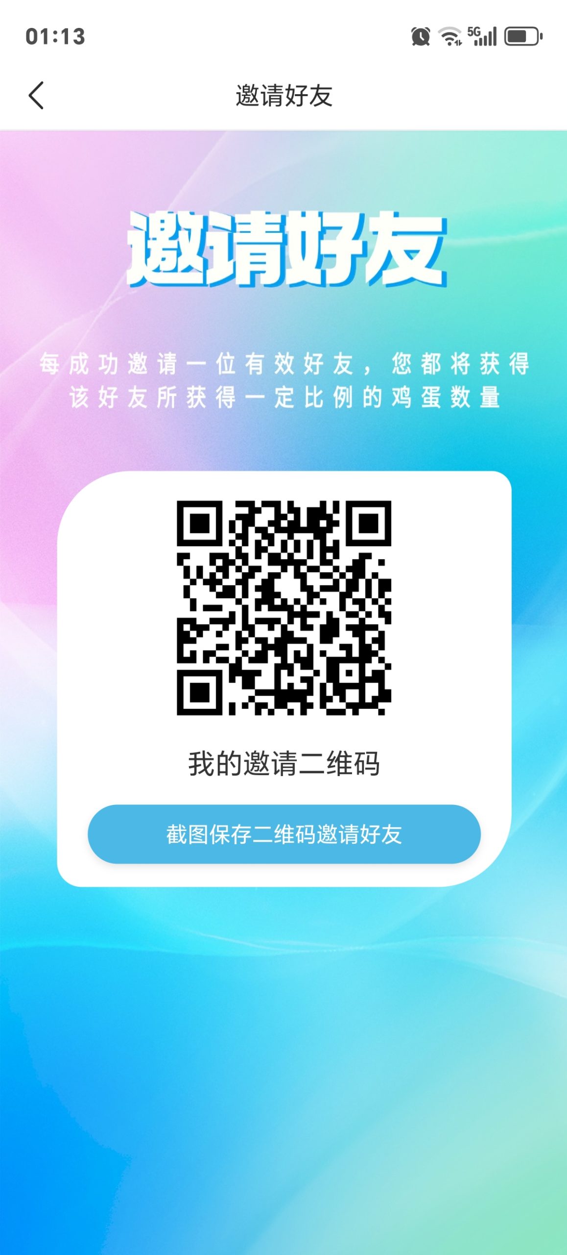 20251029011441823-1000056602