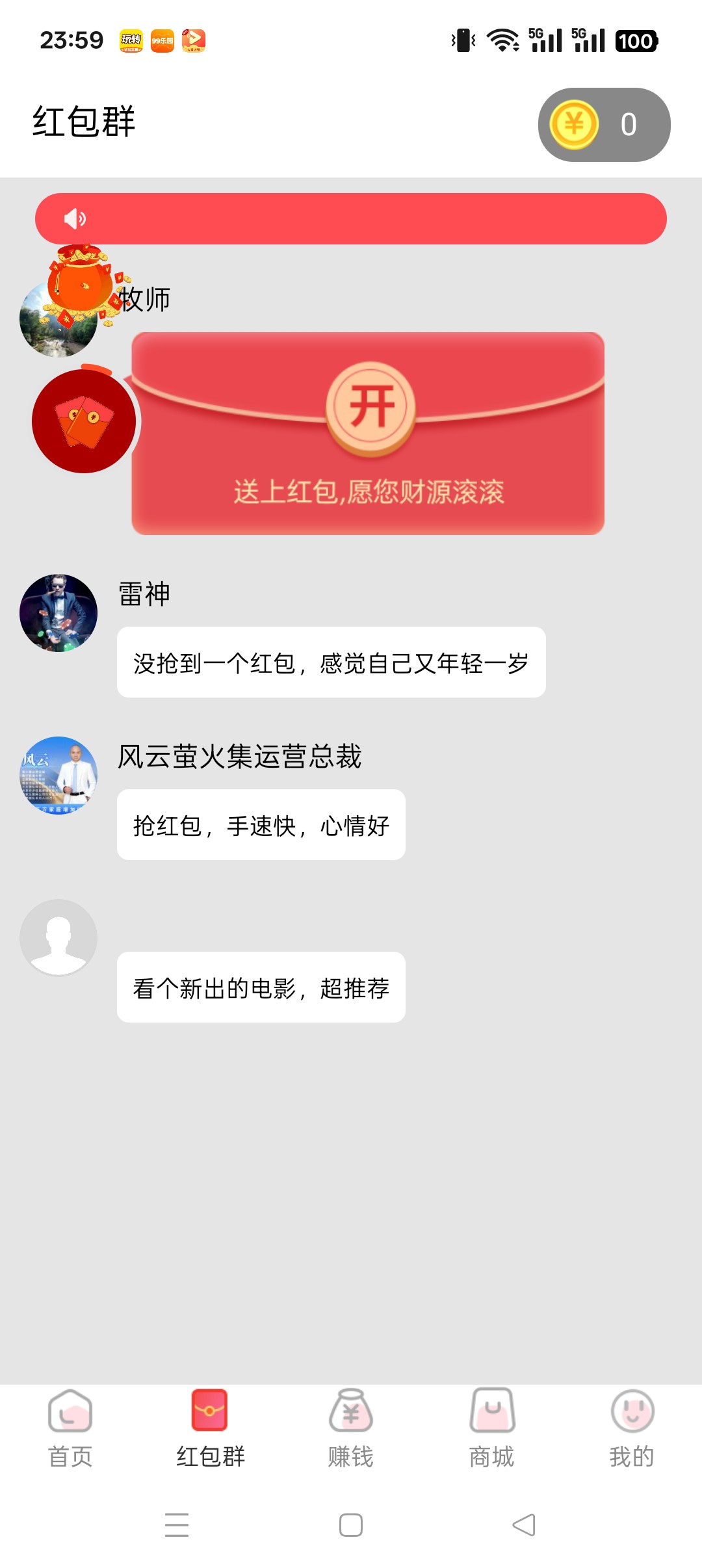 20251029083031434-haiou_chat_1374870965720453120_1d1975e987677435e451648988fbf3d5