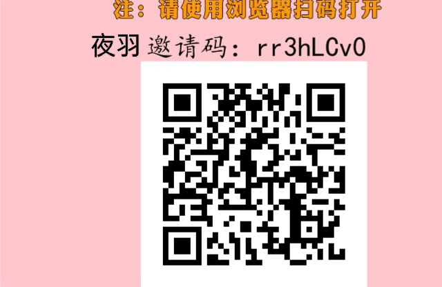 趣任务扶持直2间1，一天0.28无广 - 315首码项目网-315首码项目网