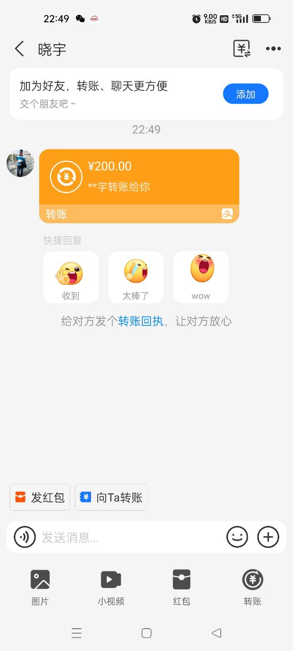 每日签到得2米，邀请10人，有200米-315首码项目网