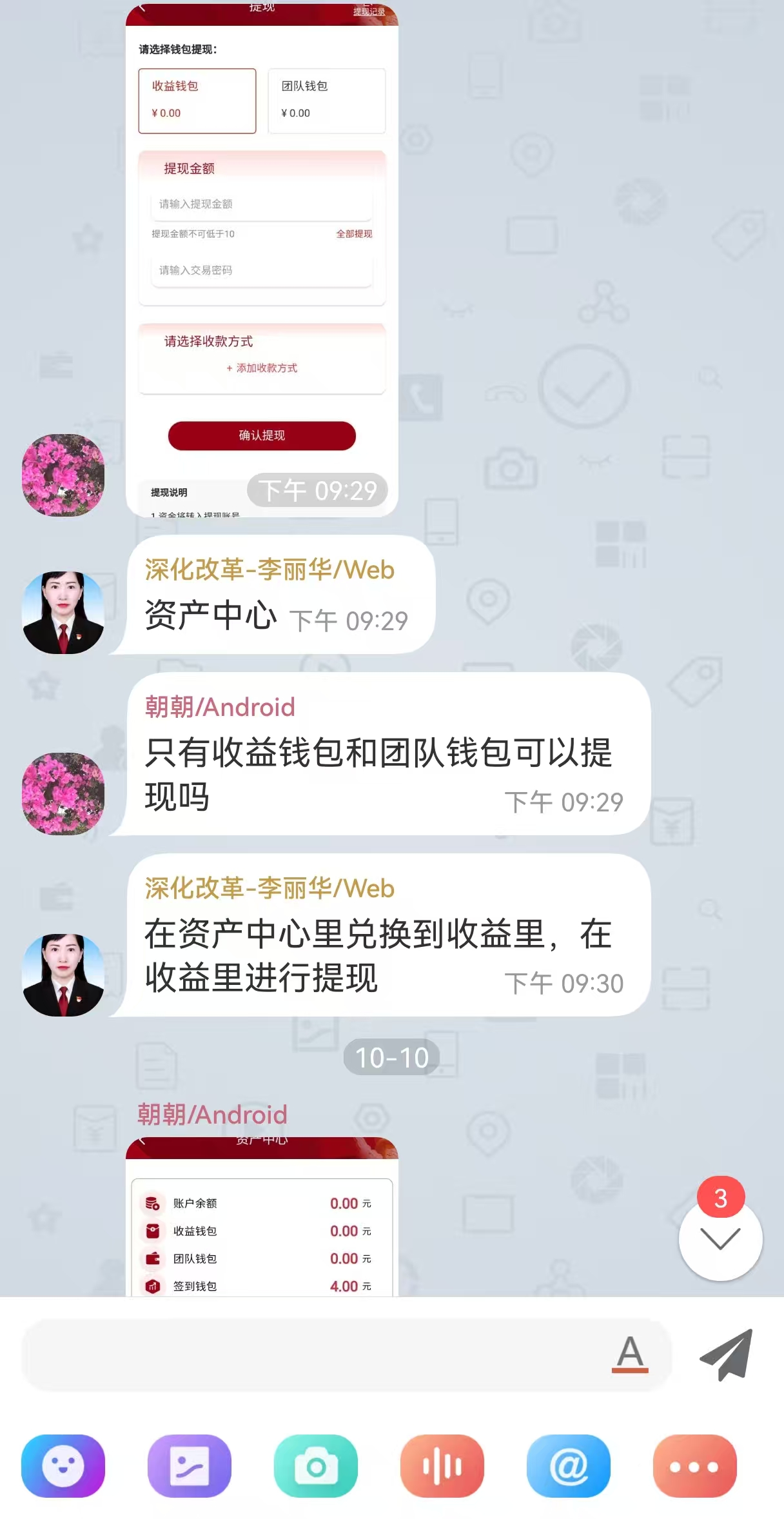 20251029191720250-36866922759a5676995b6a1aa572c6b6