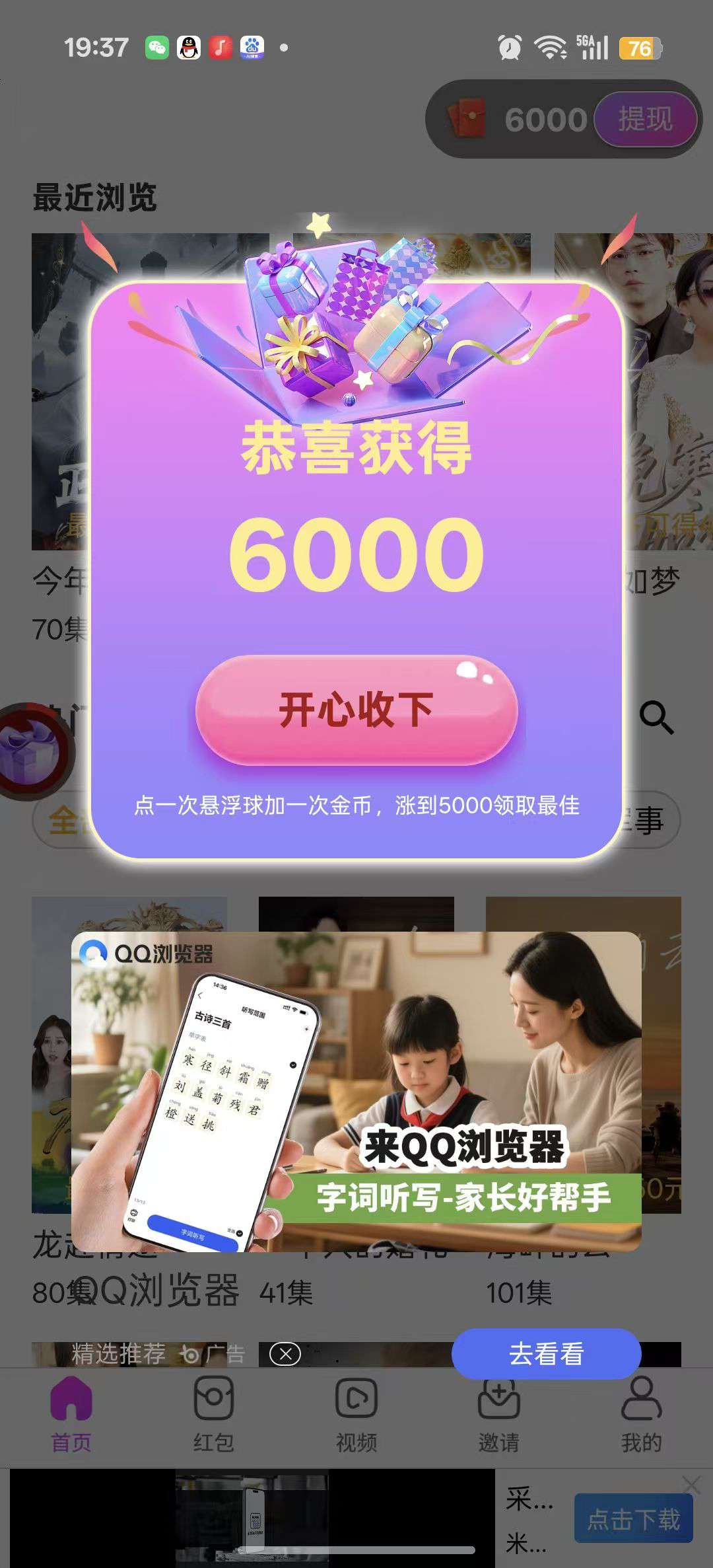 20251030072519367-1000014723