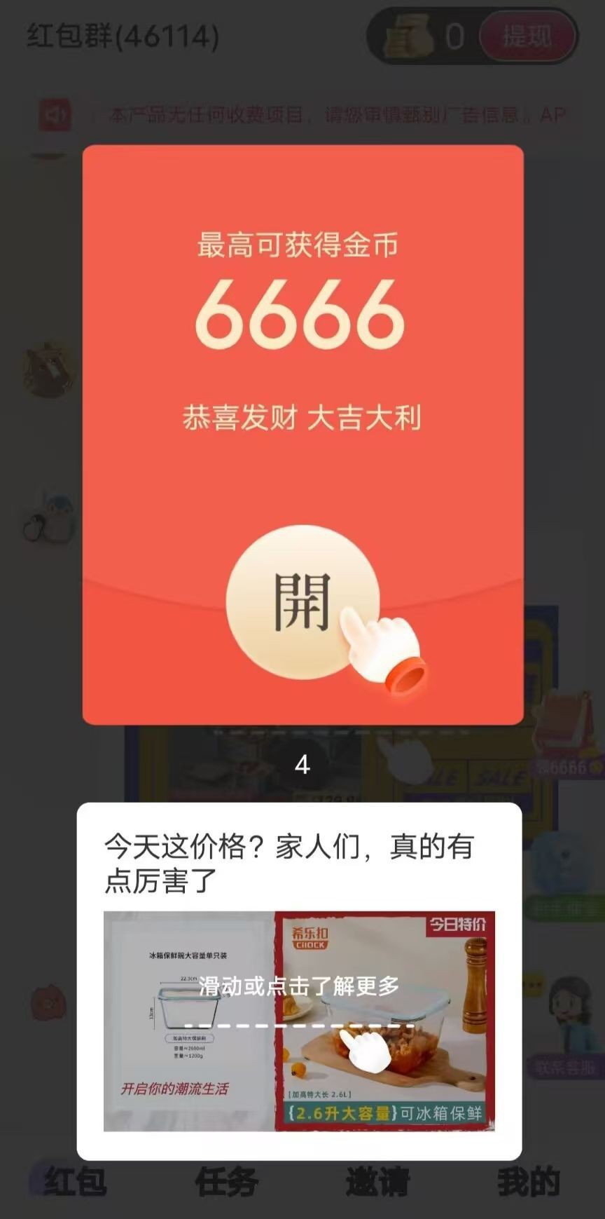 20251030073458460-haiou_chat_1374870965720453120_d6a1f11e5fb073a6b2e6f4c42e60c793