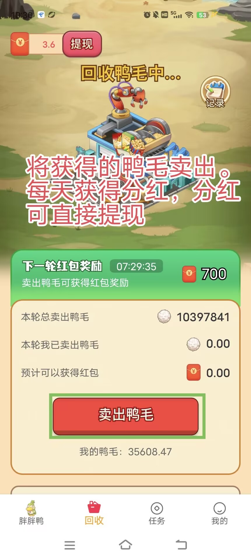 20251030110000635-1-46-3