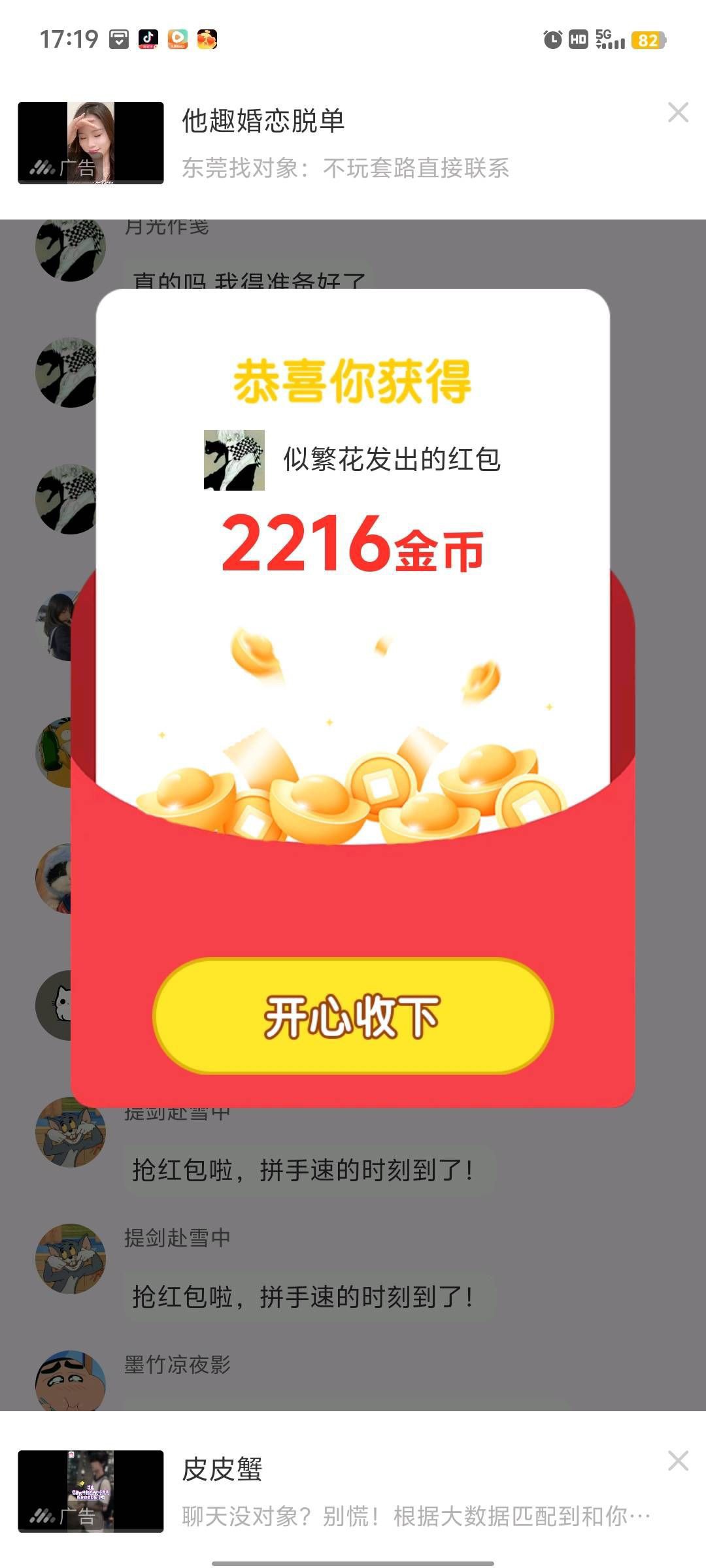 20251030141634154-haiou_chat_1374870965720453120_5a03a6c41d03cd54471d83b1eec304ac