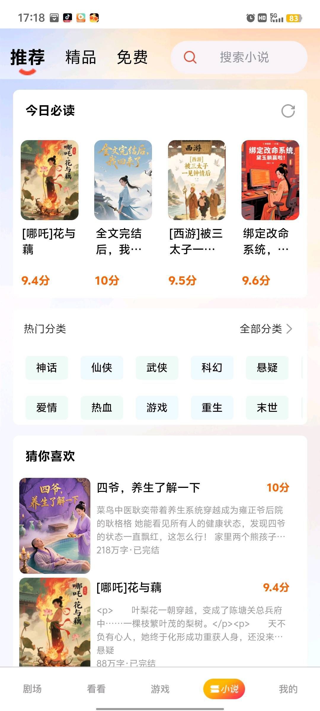 20251030141637525-haiou_chat_1374870965720453120_bfbefcfd9edb2ce83e30a7168d31a722