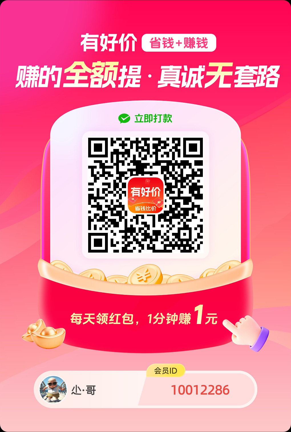 20251030171544129-1761814122145