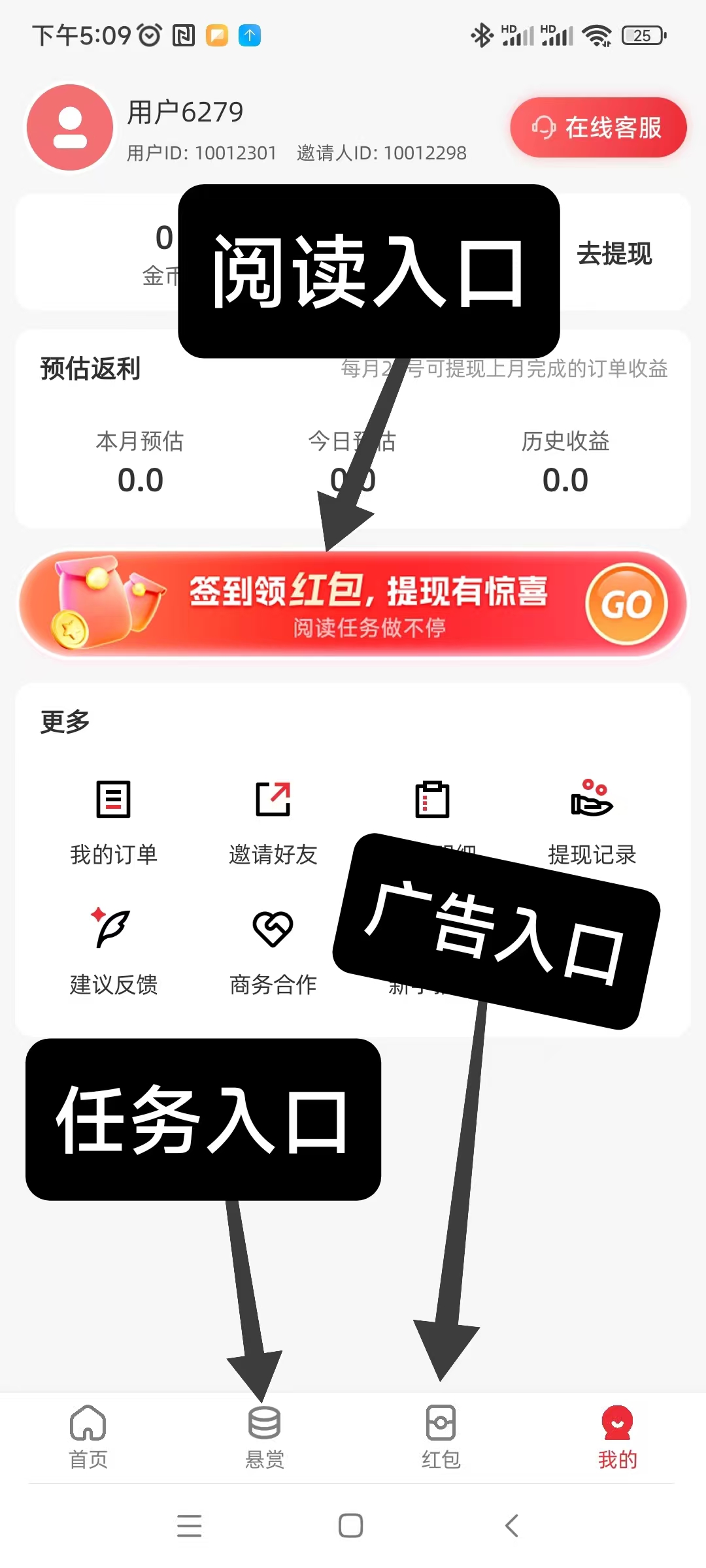《有好价》刚出纯O撸,阅读一轮0.65一天5轮=3.25,看广板块(类似惊喜鸿宝)-315首码项目网