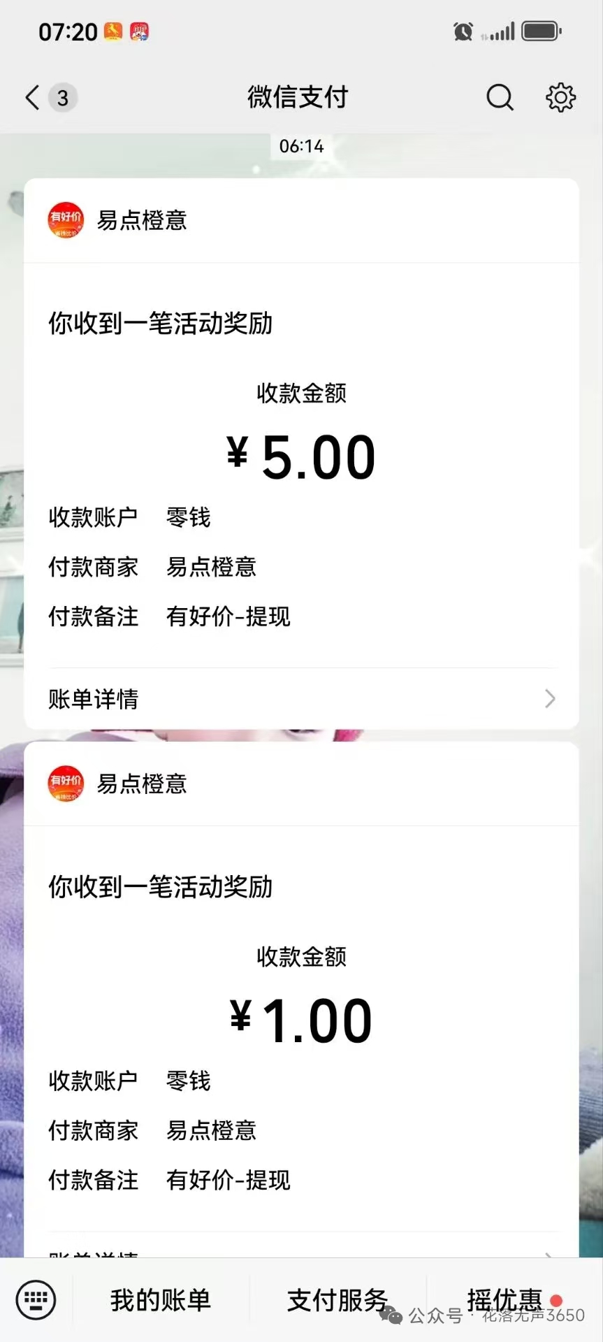 20251030181540596-微信图片_20251030175012