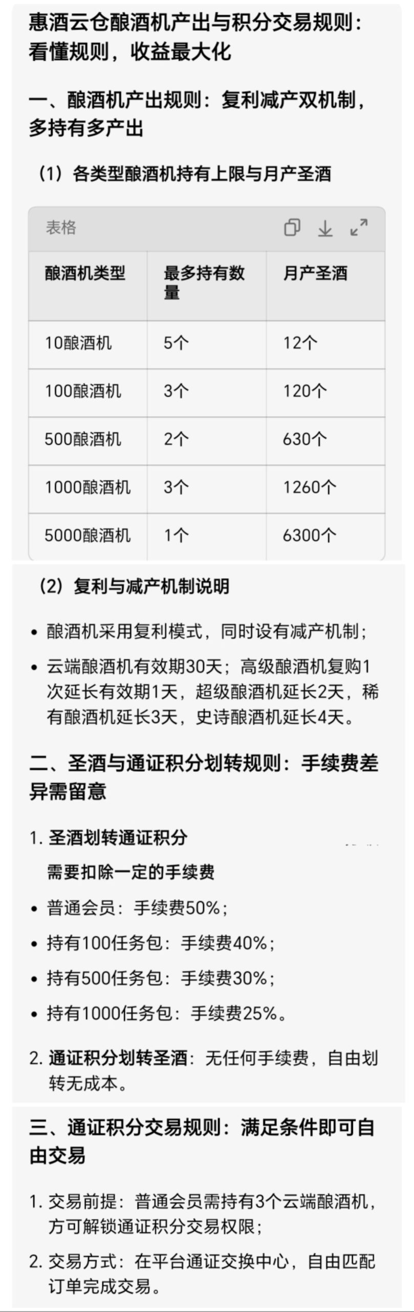 20251030184252196-a1761805552384