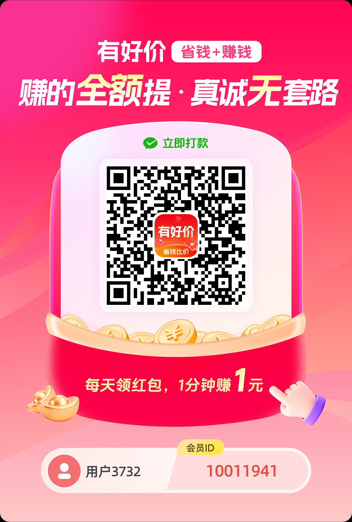 20251030191619922-1000028957