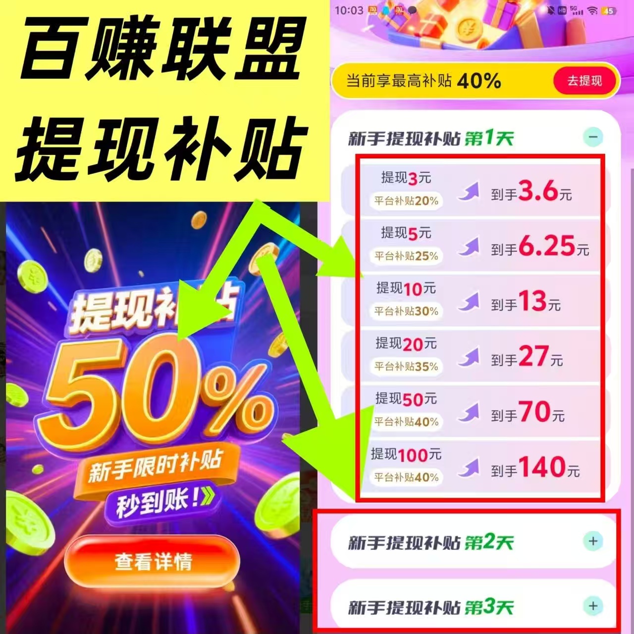 20251030220747657-微信图片_20251030215514_534_60