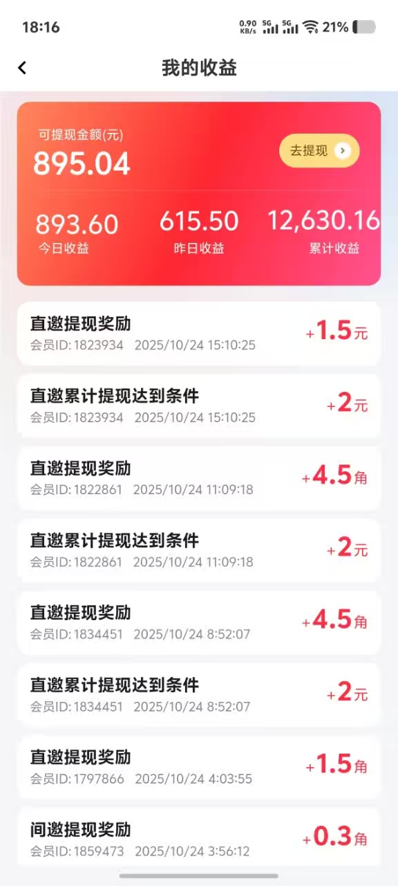 20251030220747995-微信图片_20251030215517_537_60