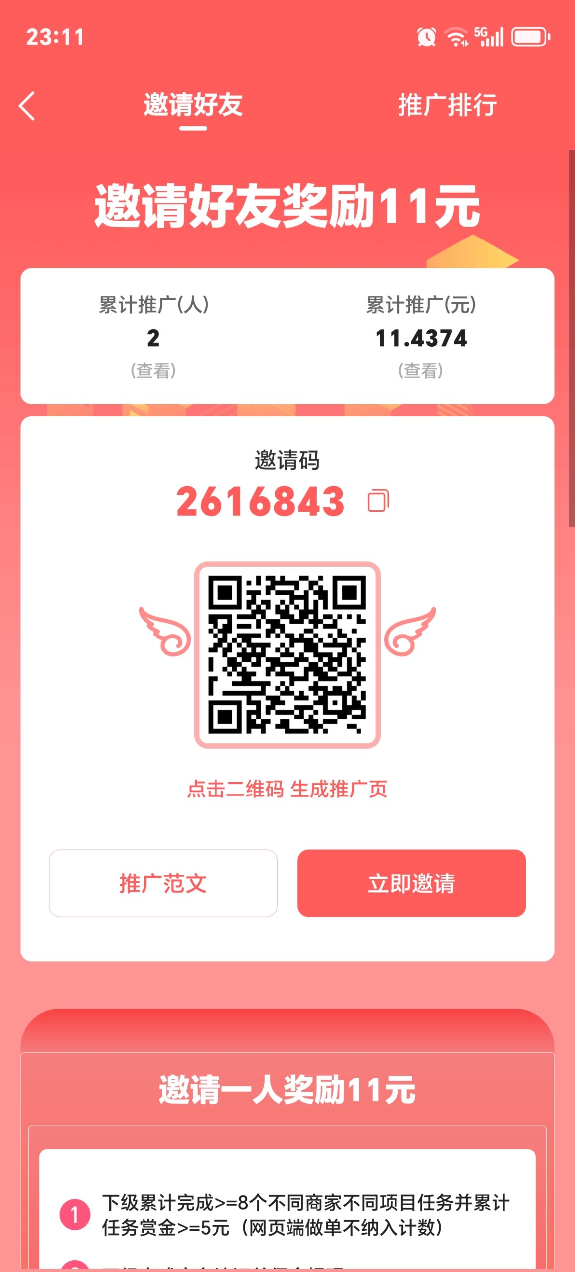 20251030231522438-1000057032