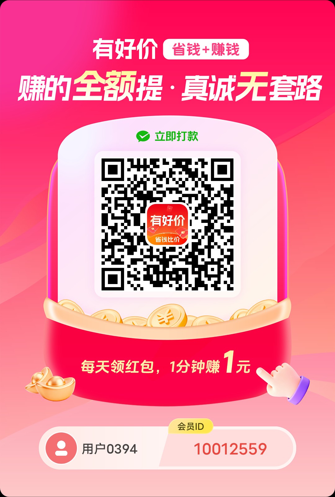 20251031072511955-1761863345984