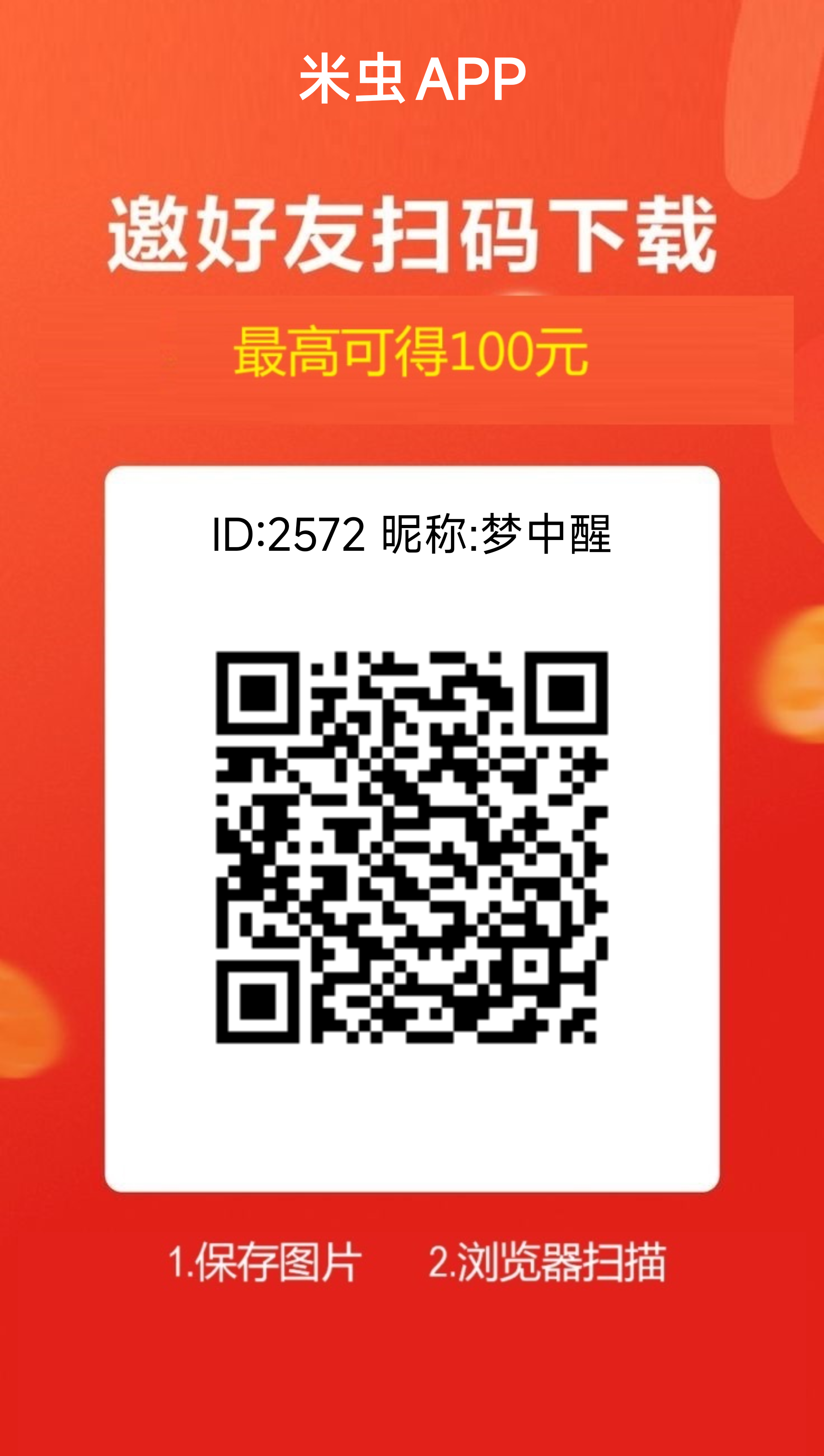 20251031120021706-qrcode_1761880853287