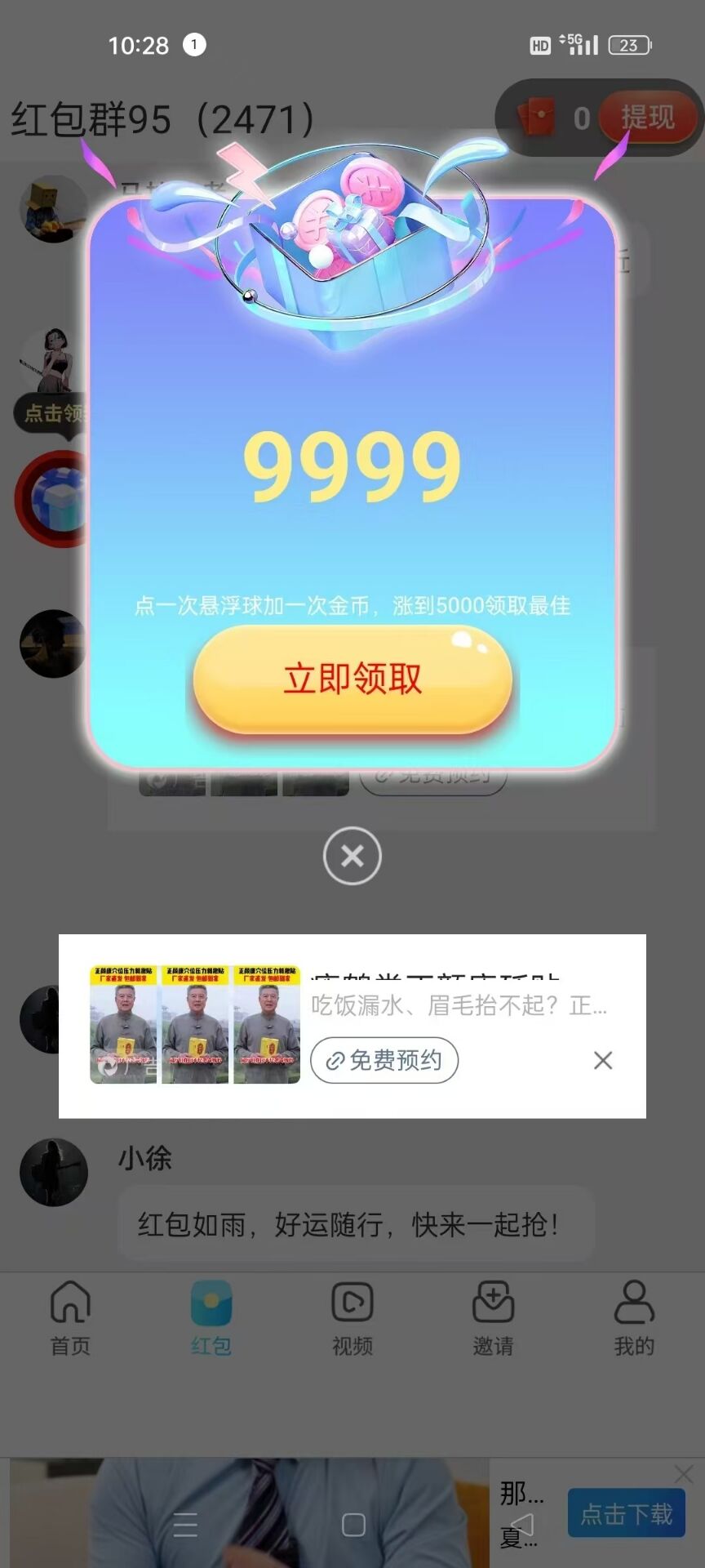 20251031142209917-33