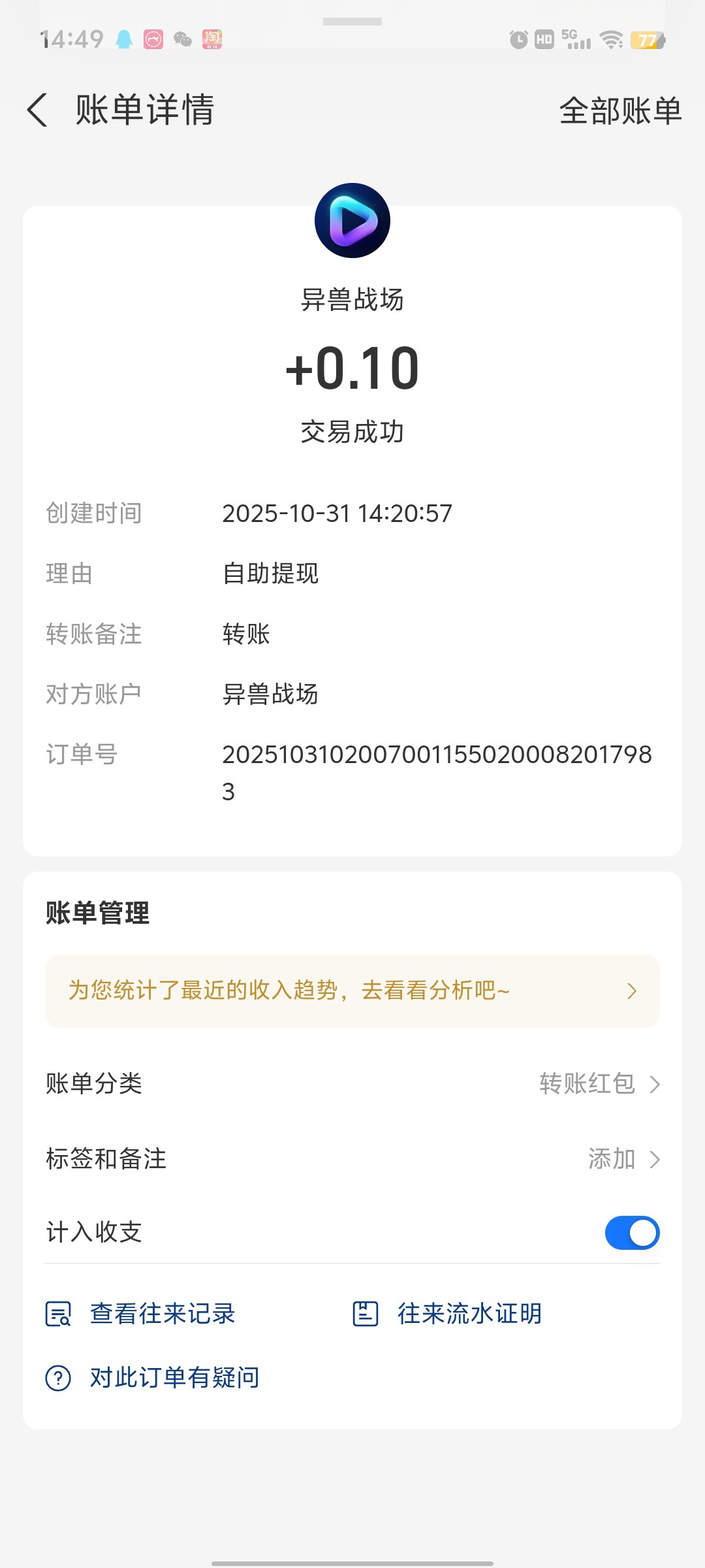 20251031155812703-haiou_chat_1374870965720453120_947e19df666ac6622f28231316edd2da