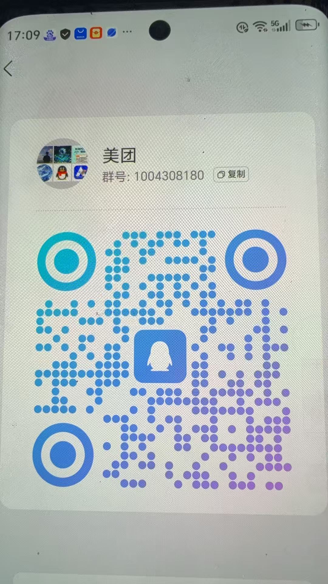 20251031173348697-mmexport1761901835112
