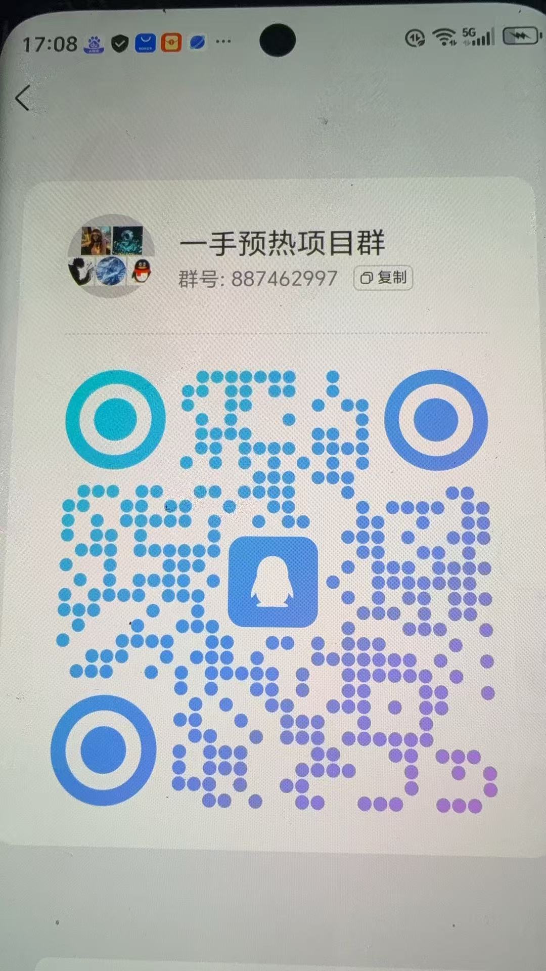 20251031173351904-mmexport1761901834048
