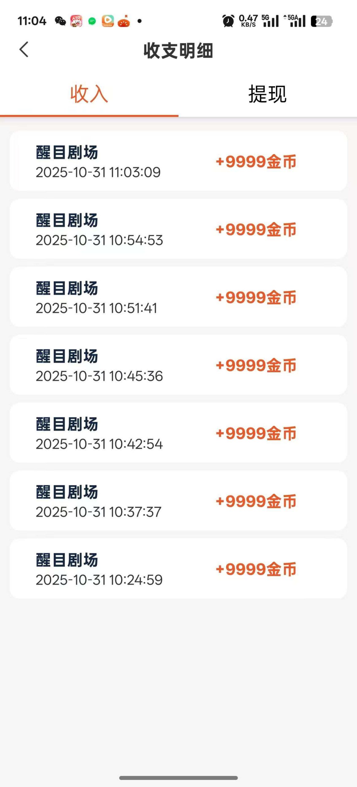 20251031191747995-1000014821