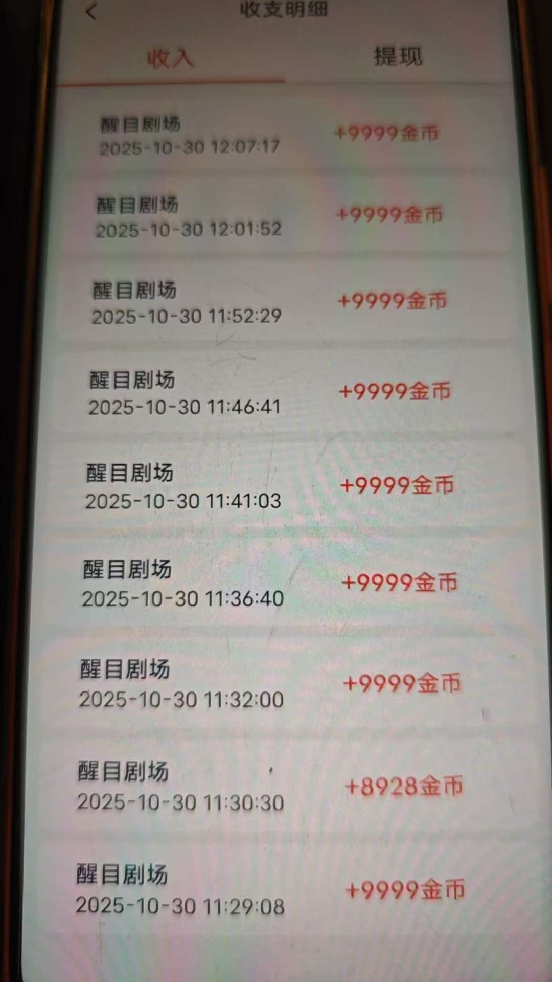 20251031191748265-1000014822