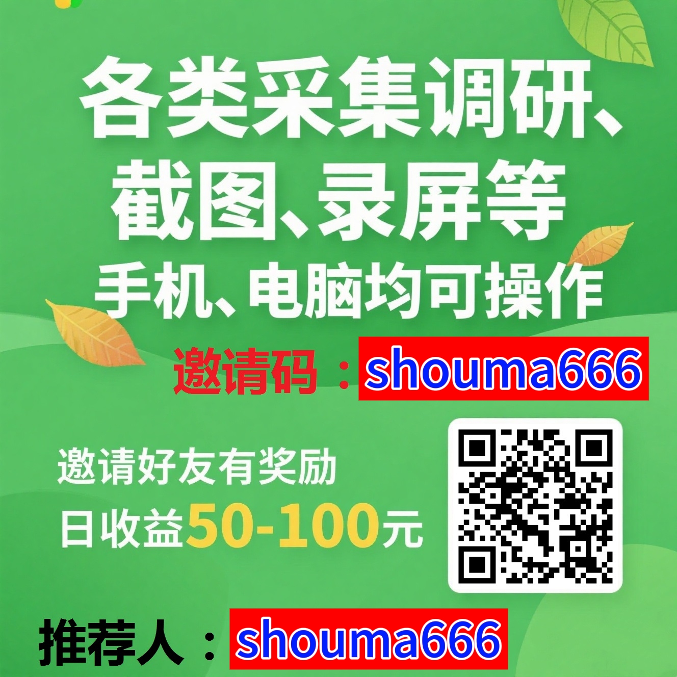 20251031200940588-mmexport1761828090381